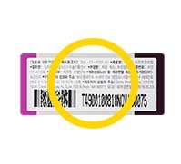 스티커 부착유무